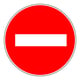 Panneau de signalisation sens interdit - 300 mm